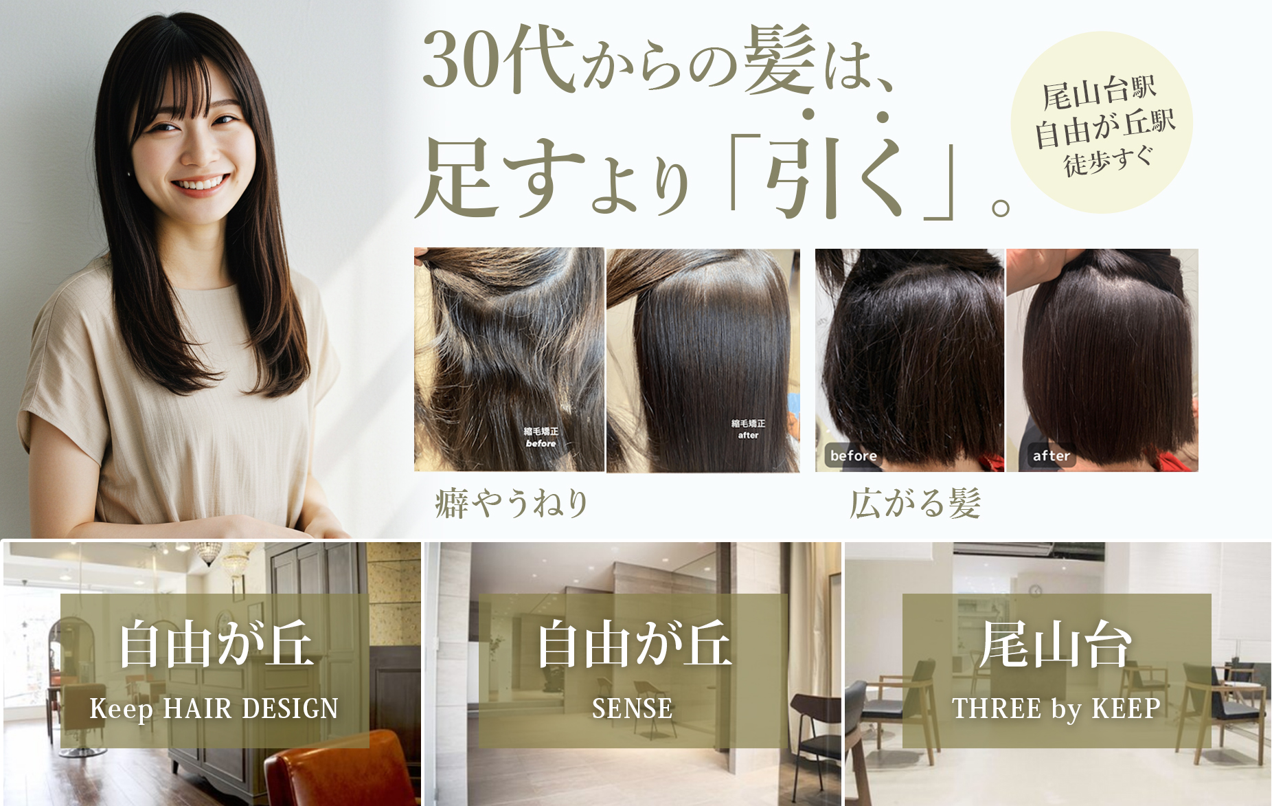 トップイメージ